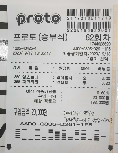 6fda2340d0382596a7258c9d1f692e95_1600393702_2402.PNG