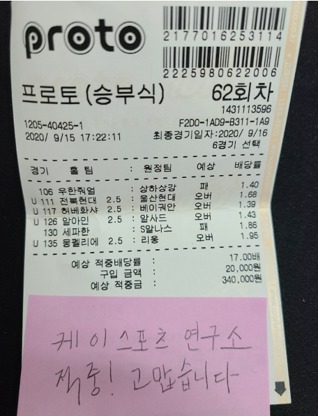 d92daf5f0b07169bc9672b2b459355e8_1600230748_0083.PNG