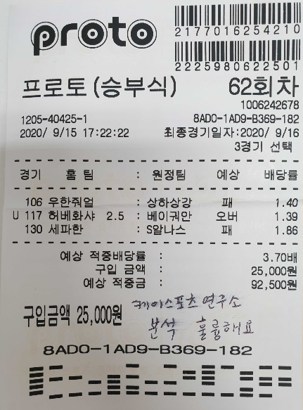d92daf5f0b07169bc9672b2b459355e8_1600230830_7241.PNG