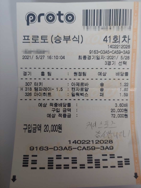 86c390add129da0e1a7917cc2d31c3c6_1622410845_4252.jpg 86c390add129da0e1a7917cc2d31c3c6_1622410845_4252.jpg