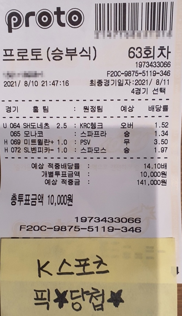 f4fc096435a15dd6206553fde060f29d_1628674817_2327.jpg f4fc096435a15dd6206553fde060f29d_1628674817_2327.jpg