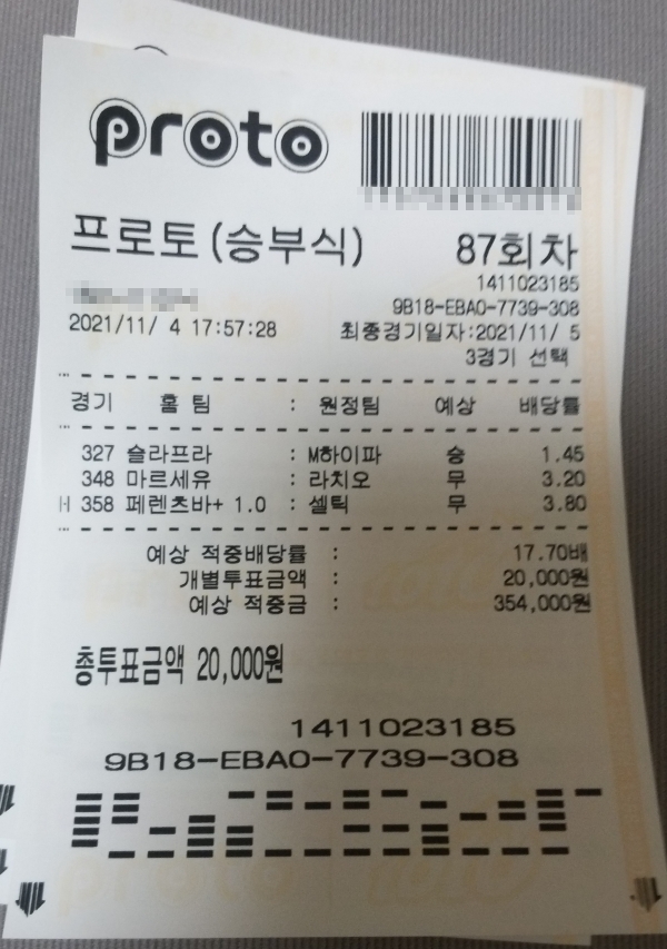 fdb5e7b2e177882091f9691a09e6828e_1636368883_8145.jpg