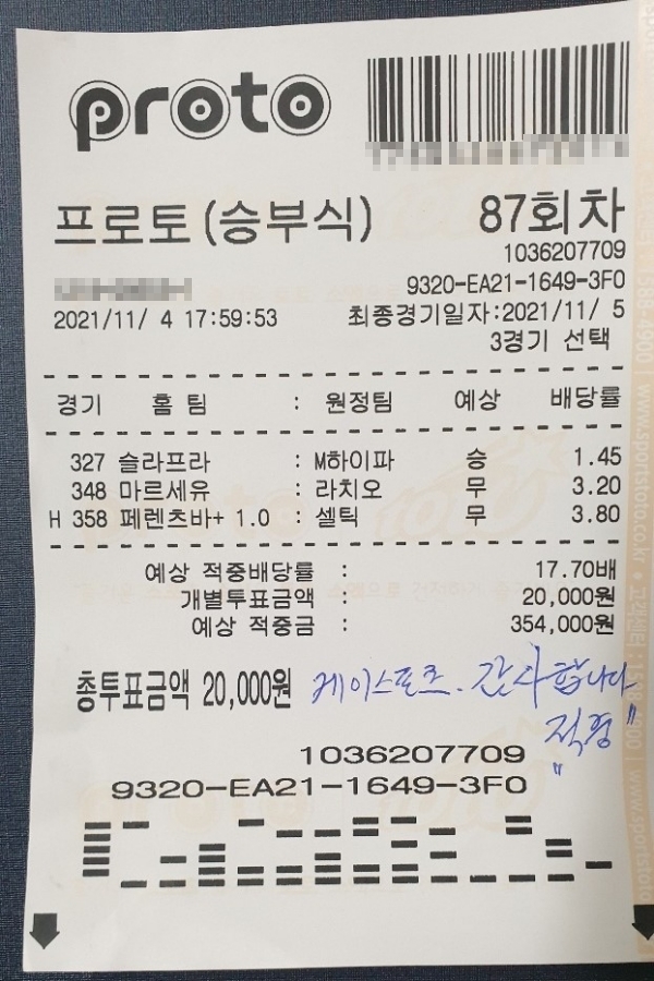 fdb5e7b2e177882091f9691a09e6828e_1636368953_8395.jpg