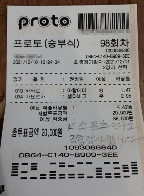 86b69dd0ee123ab866875ffc49b853c3_1639474763_9852.jpg