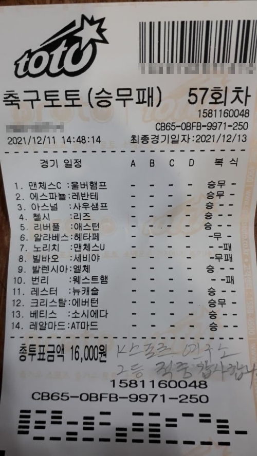 86b69dd0ee123ab866875ffc49b853c3_1639474915_7952.jpg
