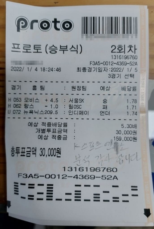 d9805a76b35bf3d487bafeac78a02bef_1641358790_9074.jpg