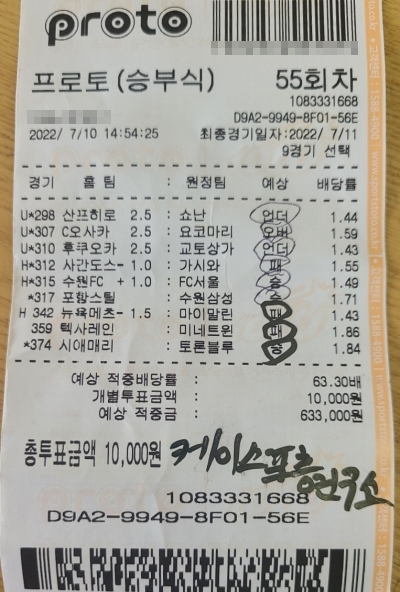 8f1fdeb10ee14b41c1005a864a3e220d_1657687796_0061.jpg