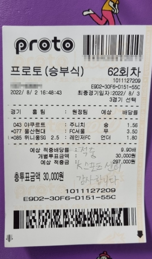d207a78b66ecff5ed96c88bdff9dc9cb_1659594794_4377.jpg
