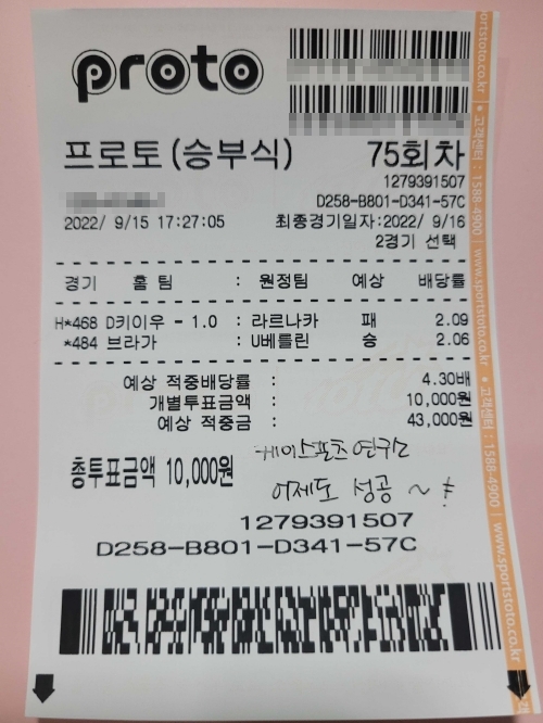 d73acc13cb83d3d3a1bf2c1c4be3b26c_1663553580_5483.jpg