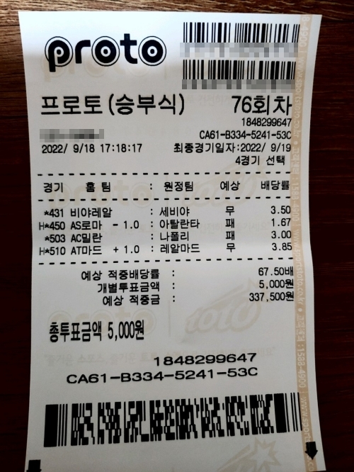 d73acc13cb83d3d3a1bf2c1c4be3b26c_1663553857_3252.jpg