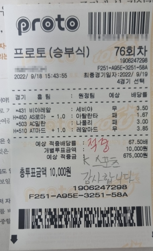 d73acc13cb83d3d3a1bf2c1c4be3b26c_1663553949_4458.jpg