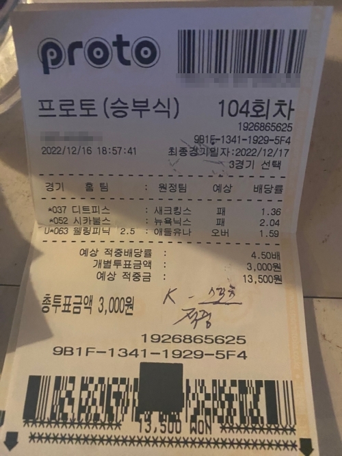 db2dd855e3da66ae03ce1863758d14e6_1672127646_6933.jpg