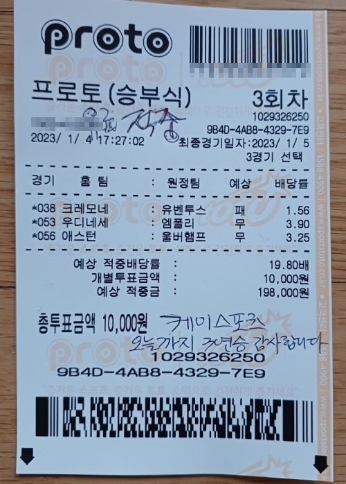 0812357990721d366cbf2590fb158c61_1672914387_498.jpg