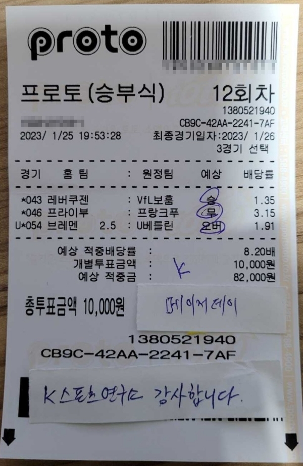 835cbd5c73d321bbffff3e8b9890d6cf_1675151228_3919.jpg