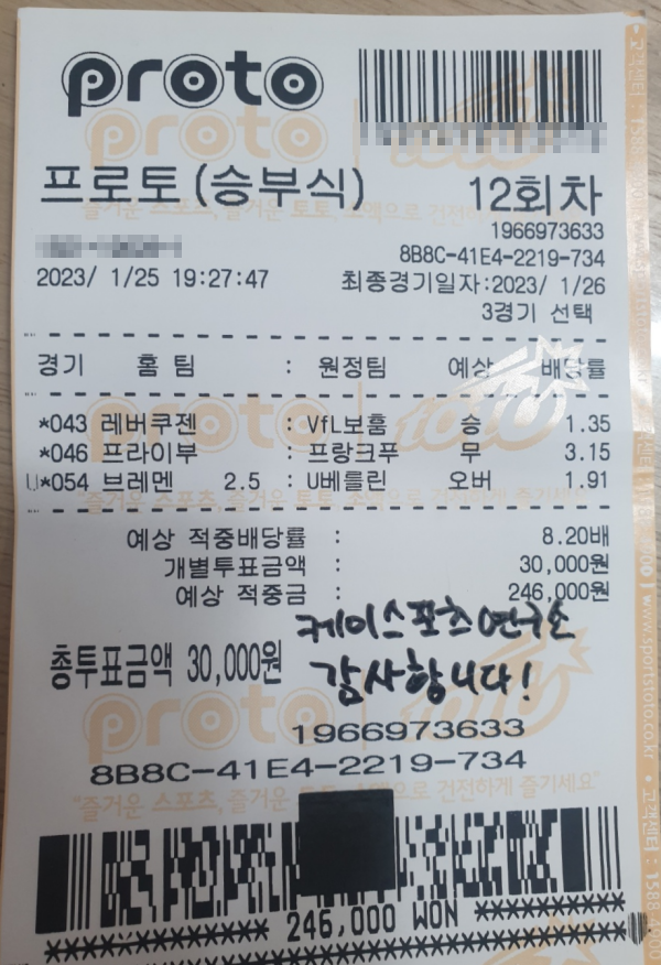 835cbd5c73d321bbffff3e8b9890d6cf_1675151254_8659.png