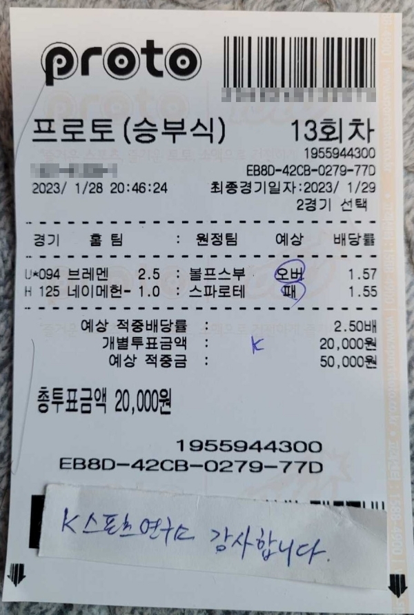 835cbd5c73d321bbffff3e8b9890d6cf_1675151288_6921.jpg