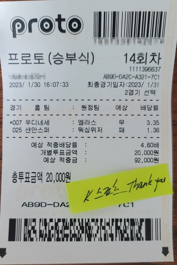 835cbd5c73d321bbffff3e8b9890d6cf_1675151416_488.jpg