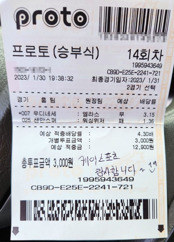 835cbd5c73d321bbffff3e8b9890d6cf_1675151466_1832.png