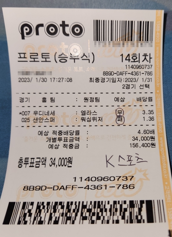 835cbd5c73d321bbffff3e8b9890d6cf_1675151505_2808.jpg