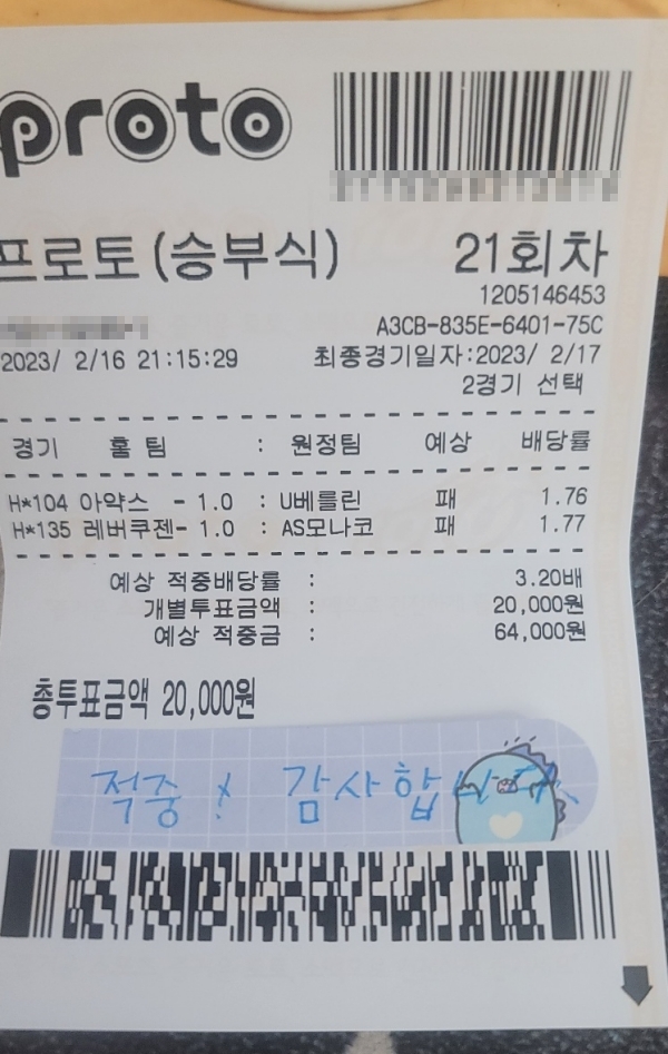 1dd21aa111219995fe327a571846debc_1677142501_2008.jpg