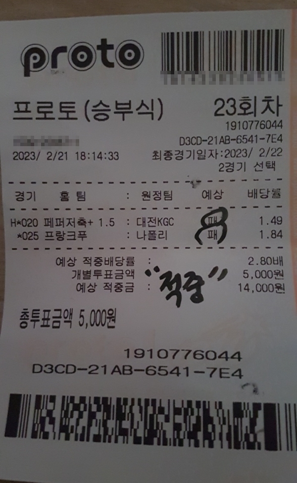 1dd21aa111219995fe327a571846debc_1677142917_2899.jpg