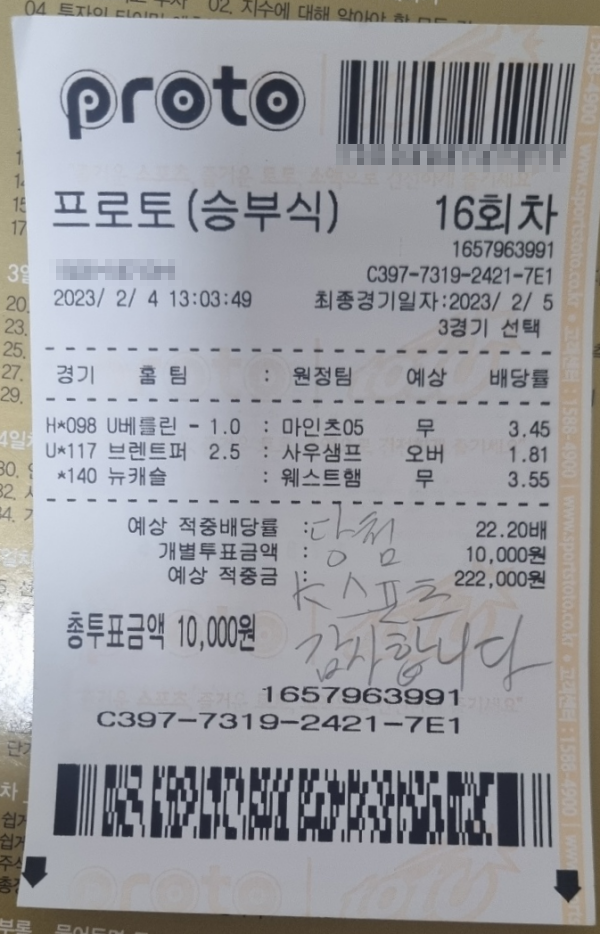 2575e5b6863b7dd10dd87d2282a27d0f_1675670343_0159.png
