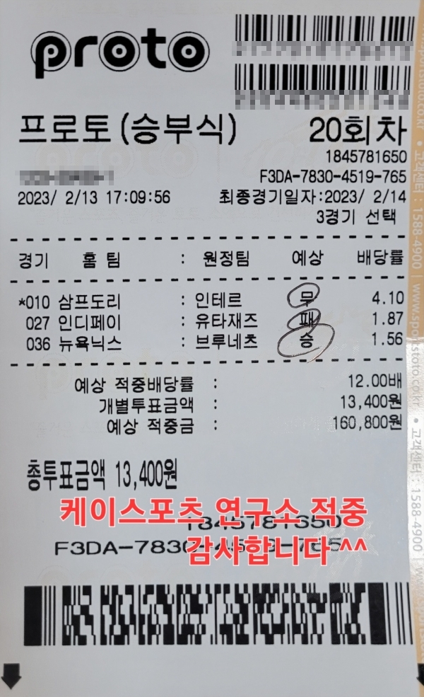 c7fc9dd092241d025c27371c0576df0b_1676442697_7734.jpg