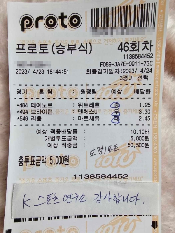 ab6354653ace76573edc7b0af56b014a_1682406943_9282.jpg