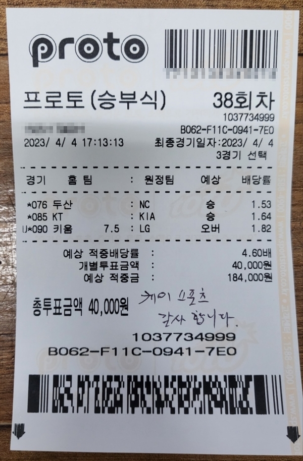 cdfb0b0acc897fdcf2a02873b850376a_1680686912_0781.jpg