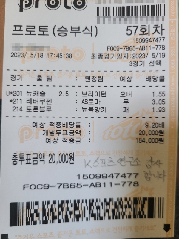 46de35aa83ecd655c6e588a83fe7f8a1_1685075919_0326.jpg