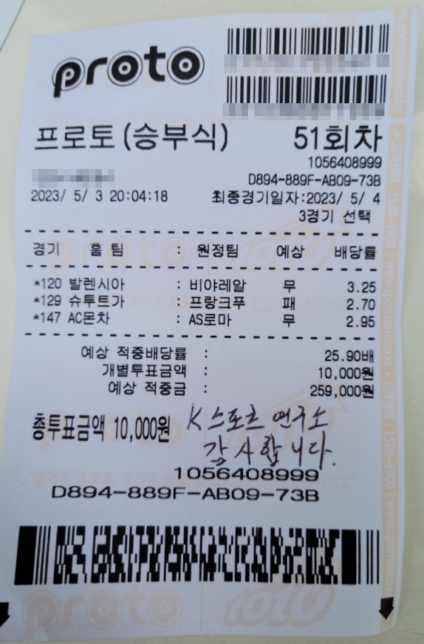 bae88128fb425526f55f9bf6dec3e963_1683362383_5561.jpg