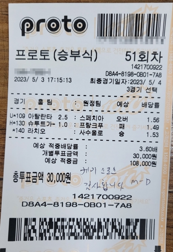 bae88128fb425526f55f9bf6dec3e963_1683362435_9561.jpg