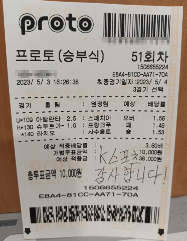 bae88128fb425526f55f9bf6dec3e963_1683362486_7797.jpg