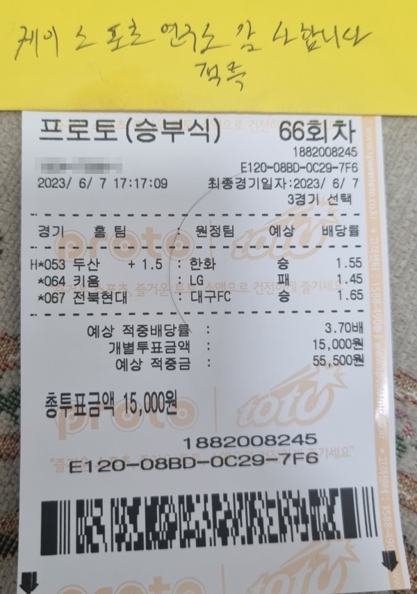 6e19ad1939cf06a6b5dbbee4597cf42a_1686210543_0493.jpg
