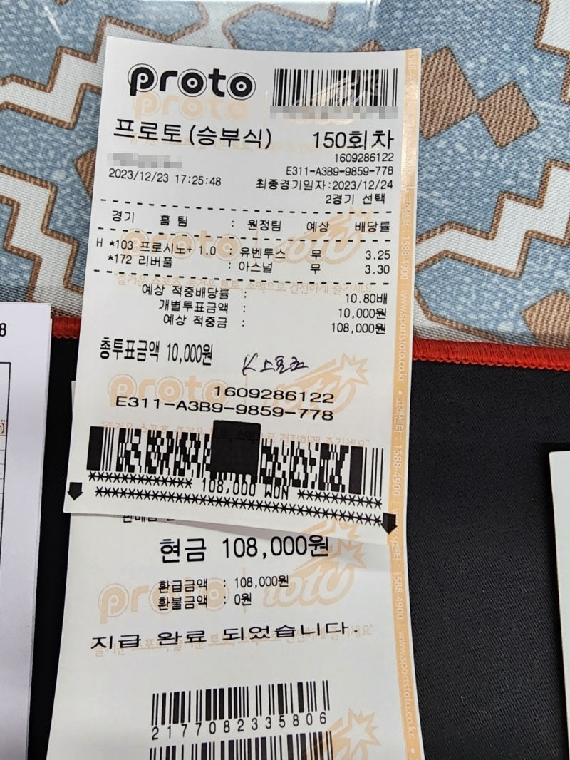8751e70bf99e8daf55db29172c368383_1704190473_2927.jpg