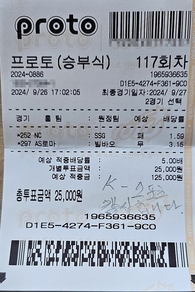 21ab55ba5da2caae6cd9f72048c69bde_1727543401_6012.jpg