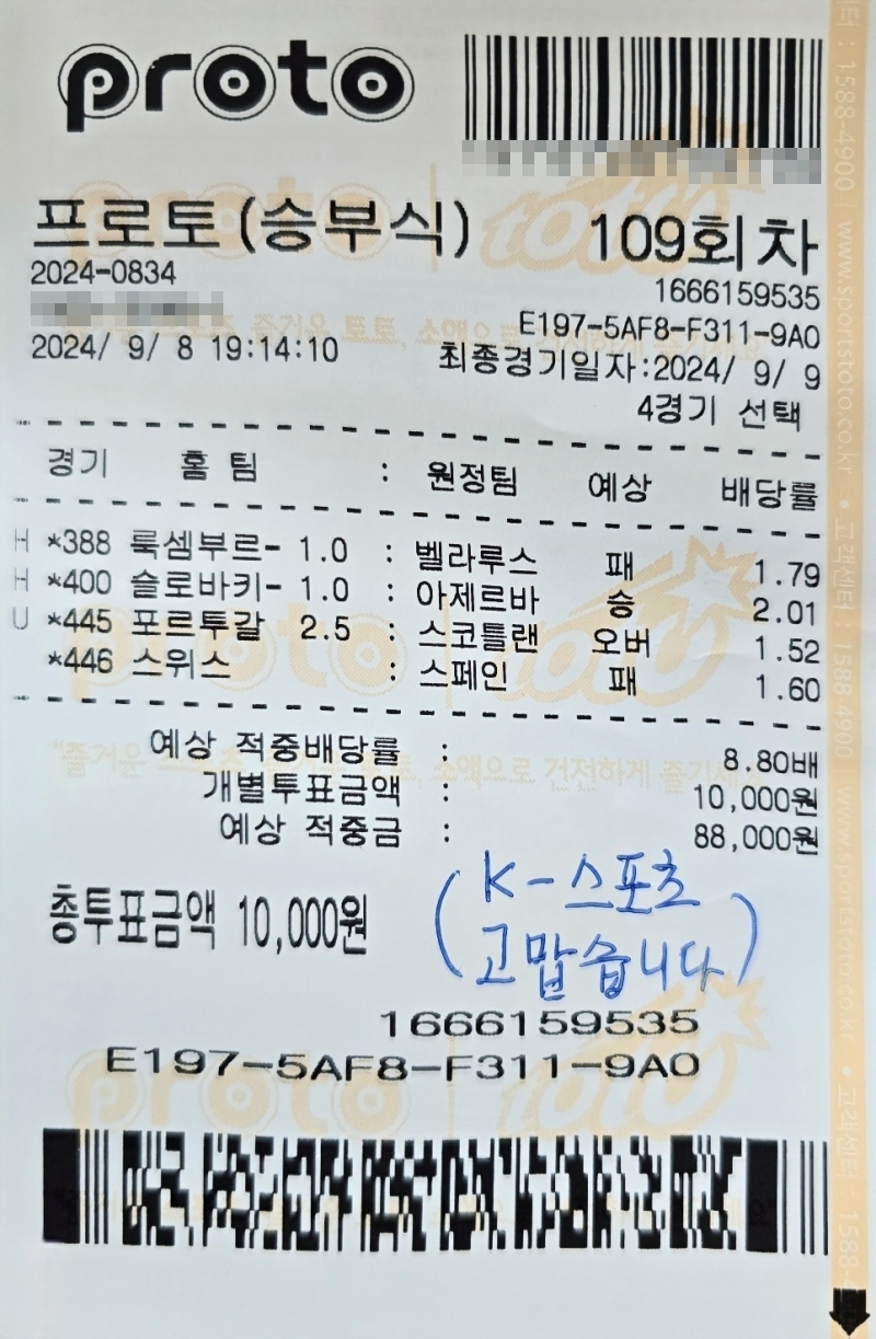 8e97ee7a712dcdb2d44daf84097dc31a_1725994242_2784.jpg